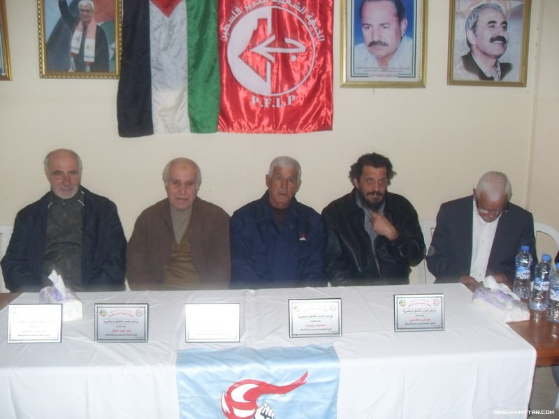 إحياءً للذكرى السادسة و الاربعين لانطلاقة الجبهة الشعبية لتحير فلسطين في مخيم البداوي