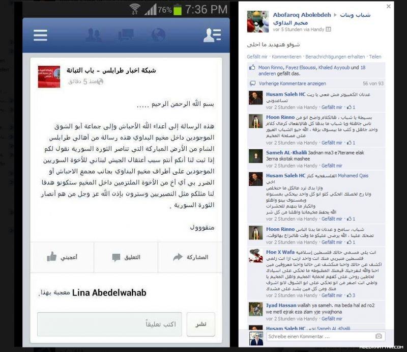 برسم الدولة اللبنانية.. تهديد علني للفلسطينيين