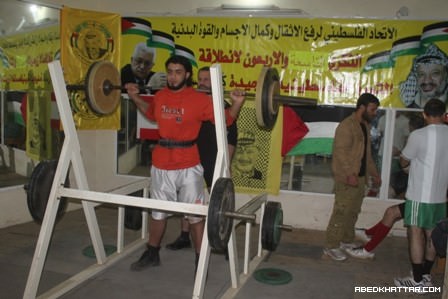 بطولة بعنوان كأس فلسطين لرفع الاثقال وكمال الاجسام والقوة البدنية فرع لبنان