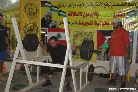 بطولة بعنوان كأس فلسطين لرفع الاثقال وكمال الاجسام والقوة البدنية فرع لبنان