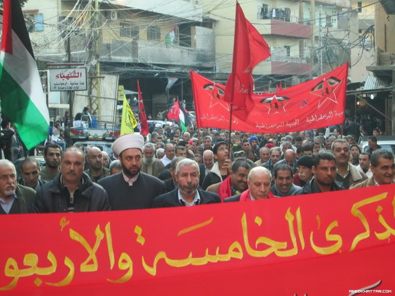 مسيرة جماهيرية في البداوي احتفالا بذكرى انطلاقة الجبهة الديمقراطية ال 45.