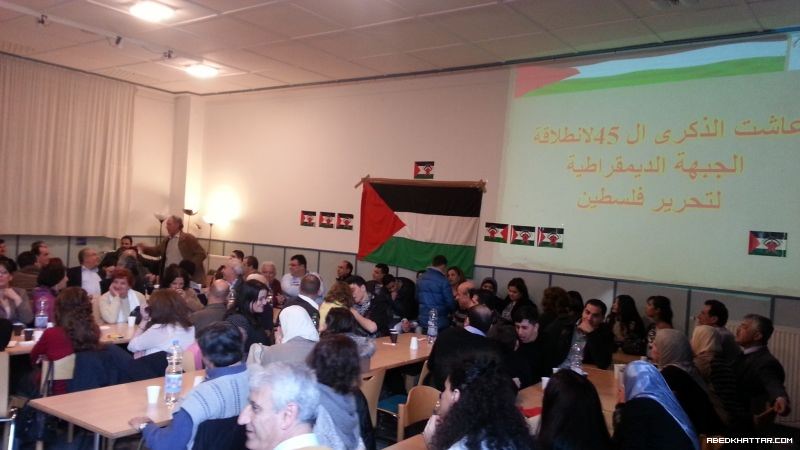 أنصار الجبهة الديمقراطية لتحرير فلسطين في المانيا يحيون الذكرى الخامسة والأربعون للانطلاقة