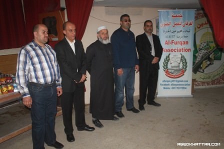 جمعية الفرقان للعمل الخيري - صفحة بوابة المخيمات