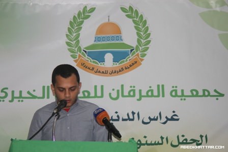 جمعية الفرقان للعمل الخيري - صفحة بوابة المخيمات