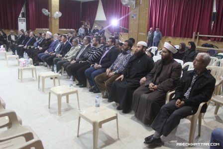 جمعية الفرقان للعمل الخيري - صفحة بوابة المخيمات