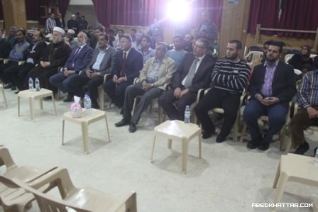 جمعية الفرقان للعمل الخيري - صفحة بوابة المخيمات