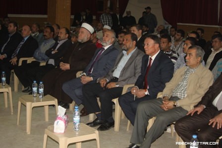 جمعية الفرقان للعمل الخيري - صفحة بوابة المخيمات