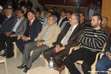 جمعية الفرقان للعمل الخيري - صفحة بوابة المخيمات