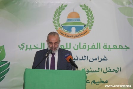 جمعية الفرقان للعمل الخيري - صفحة بوابة المخيمات