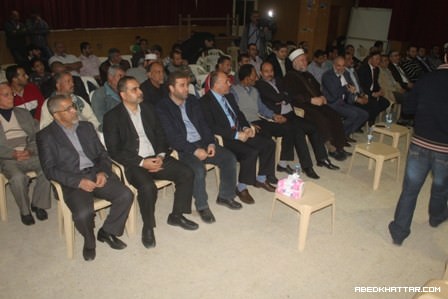 جمعية الفرقان للعمل الخيري - صفحة بوابة المخيمات