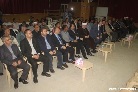 جمعية الفرقان للعمل الخيري - صفحة بوابة المخيمات