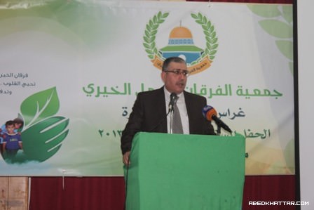 جمعية الفرقان للعمل الخيري - صفحة بوابة المخيمات