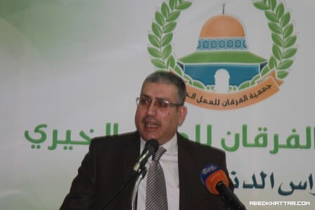 جمعية الفرقان للعمل الخيري - صفحة بوابة المخيمات