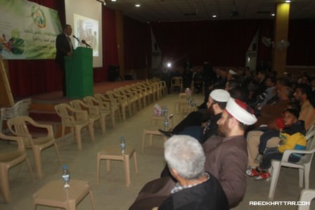 جمعية الفرقان للعمل الخيري - صفحة بوابة المخيمات