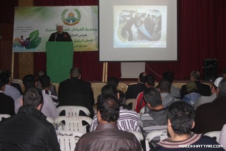 جمعية الفرقان للعمل الخيري - صفحة بوابة المخيمات