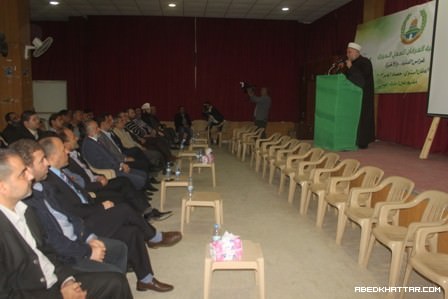 جمعية الفرقان للعمل الخيري - صفحة بوابة المخيمات