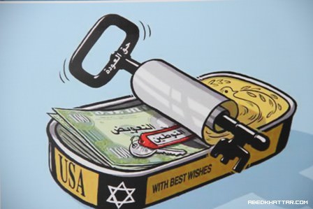 ووفاءً لروح الشاعر الفلسطيني الكبير أبو عرب معرض صور والامسية شعرية في ذكرى يوم الارض ال38