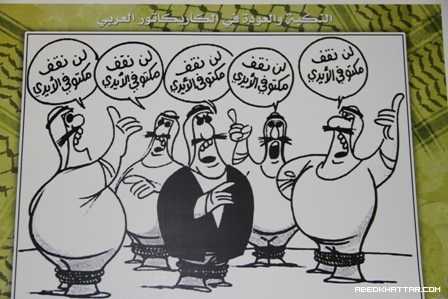 ووفاءً لروح الشاعر الفلسطيني الكبير أبو عرب معرض صور والامسية شعرية في ذكرى يوم الارض ال38