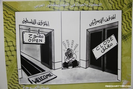 ووفاءً لروح الشاعر الفلسطيني الكبير أبو عرب معرض صور والامسية شعرية في ذكرى يوم الارض ال38