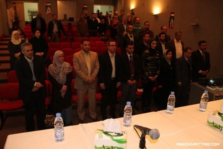 ووفاءً لروح الشاعر الفلسطيني الكبير أبو عرب معرض صور والامسية شعرية في ذكرى يوم الارض ال38