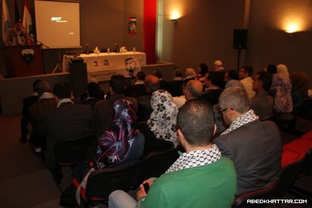 ووفاءً لروح الشاعر الفلسطيني الكبير أبو عرب معرض صور والامسية شعرية في ذكرى يوم الارض ال38