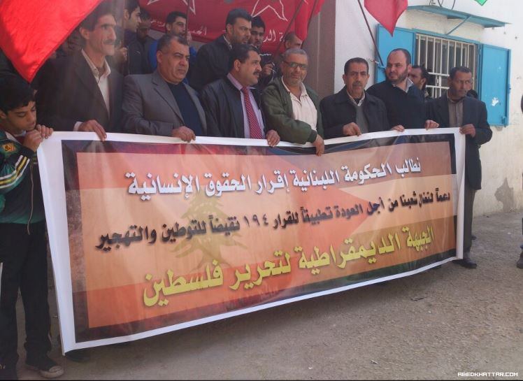 بدعوة من الجبهة الديمقراطية || اعتصام جماهيري في مخيم البداوي - الشمال