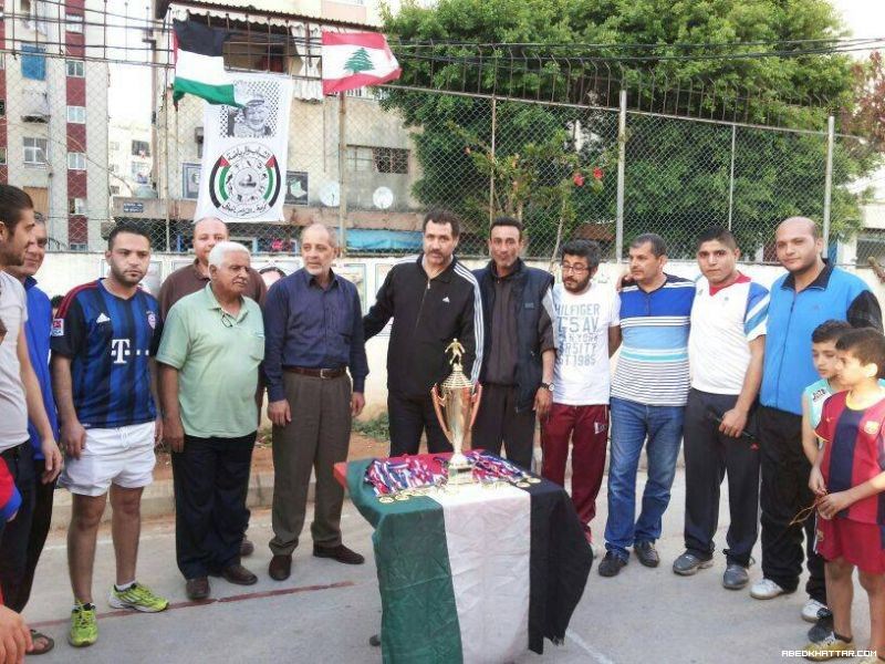 الاخوة صيدا بطل دورة الشهيد ابو جهاد الوزير لناشئين