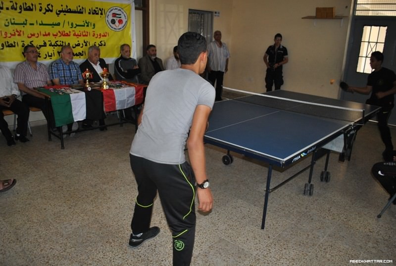 بطولة في كرة الطاولة بذكرى يوم الارض ونكبة فلسطين 66 في صيدا‎