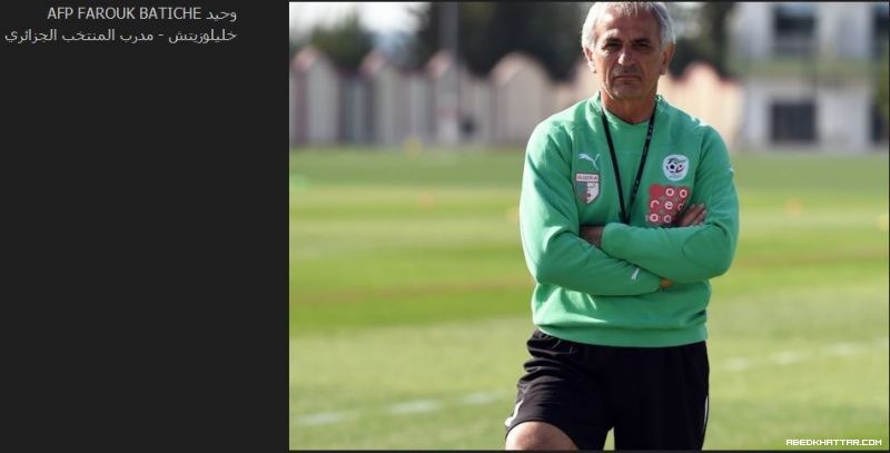 ثعالب الصحراء أو منتخب محاربو الصحراء أو الخضر