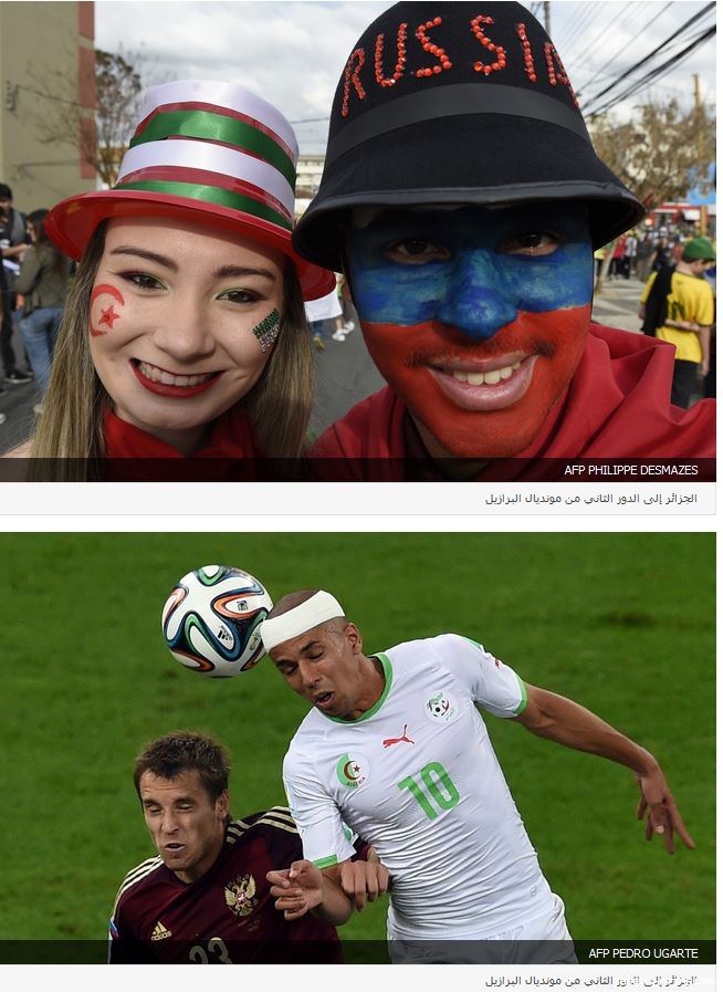 الجزائر تهدي العرب حلما طال انتظاره في مونديال البرازيل 2014