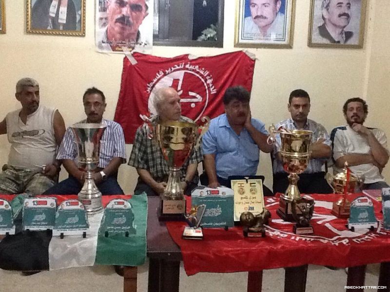 حفل توزيع جوائز و كؤؤس دورة الشهيد ابو علي مصطفى الثالثة عشر في مخيم البداوي