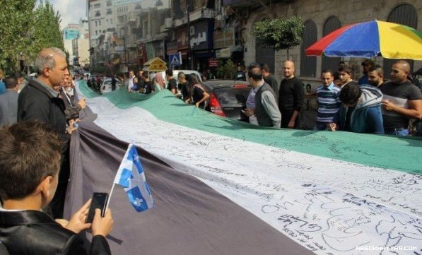 في مسيرة حاشدة وسط مدينة رام الله نظمتها دائرة شؤون المغتربين