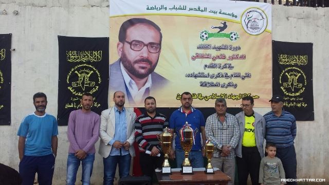 نادي بيت المقدس يفوز بثلاثية نظيفة على فريق شباب غزة
