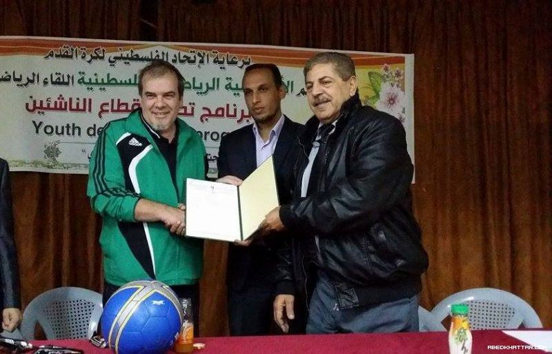 الألماني كاى يفتتح دورة مدربي قطاع الناشئين في محافظات غزة