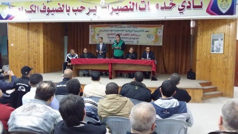 الألماني كاى يفتتح دورة مدربي قطاع الناشئين في محافظات غزة