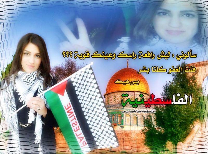 الفنانة الفلسطينية الموهوبة ميرنا عيسى لتسليط الضوء على حياتها الاكاديمية والفنية‎
