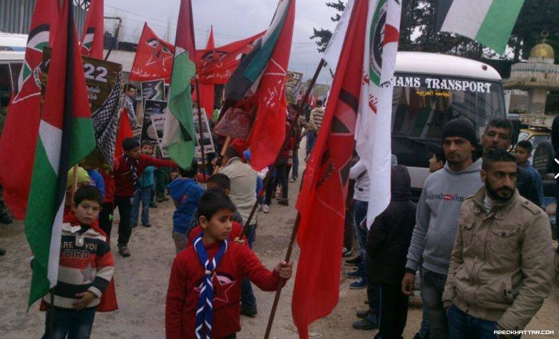 مسيرة الجبهة الديمقراطية في مخيم البداوي‎ احياء للذكري ٤٦ لانطلاقتها