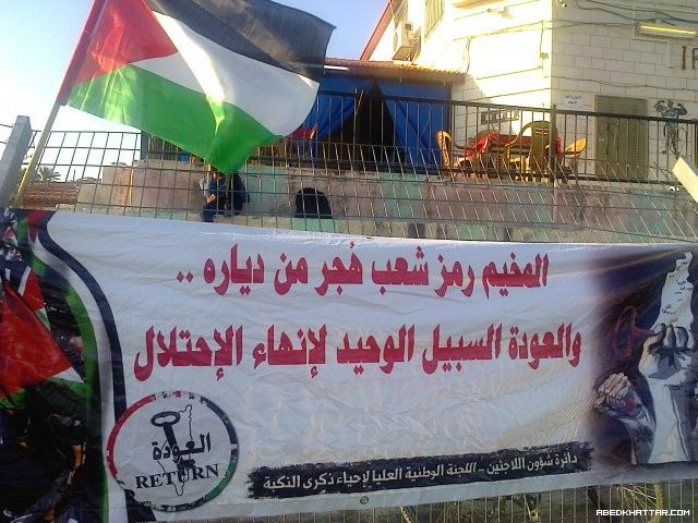 بطولة العودة أحياءا للذكرى 67 للنكبة على ملعب نادي شباب أريحا