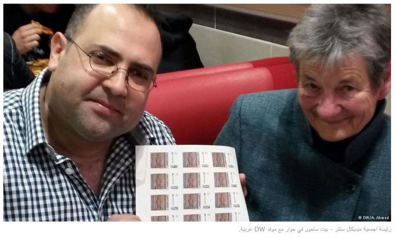 حنظلة الفلسطيني على طابع بريد ألماني