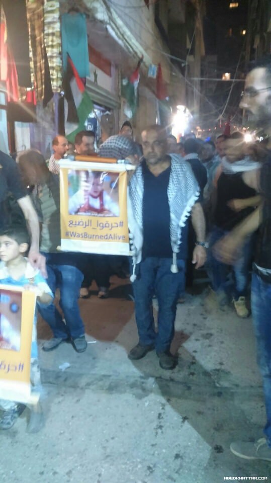 مسيرة تشييع رمزية للطفل علي الدوابشه في مخيم البداوي