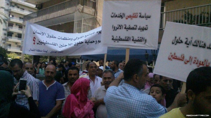 اعتصام المئات من العاملين في الاونروا والفصائل والطلاب وذويهم امام مكتب الاونروا في مدينة طرابلس