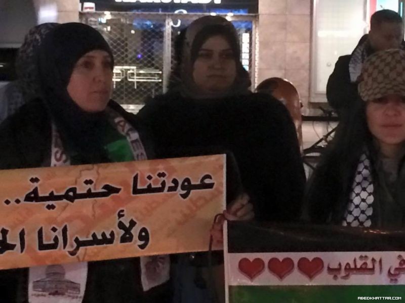 وقفة تضامنية في العاصمة الالمانية برلين مع الإنتفاضة الفلسطينية