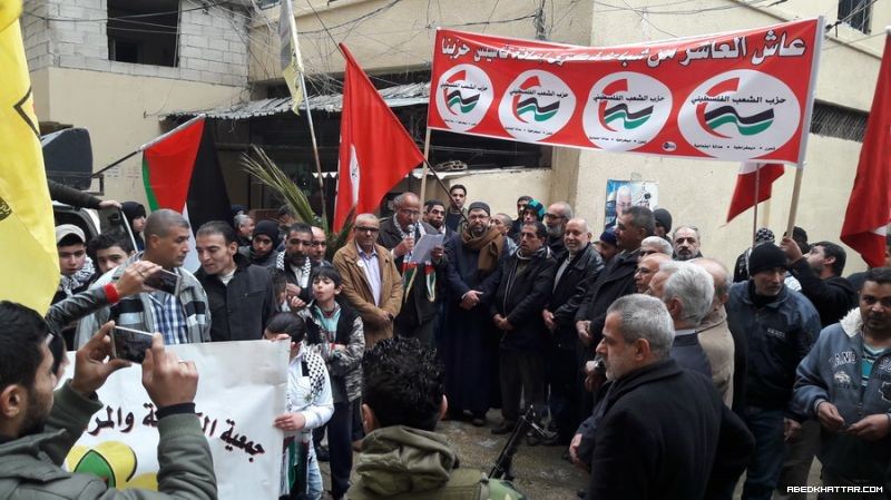 حزب الشعب الفلسطيني في طرابلس يحي الذكرى 34 لإعادة تأسيسه،بتنظيم مسيرة جماهيرية حاشدة في مخيم البداوي