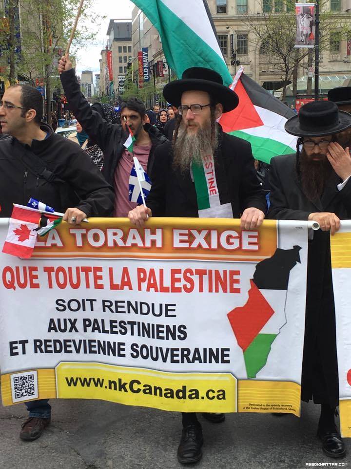 كندا || مسيرة حاشدة ومهرجان في مونتريال إحياءً للذكرى الـ68 للنكبة