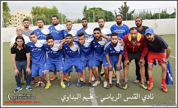 نادي القدس الرياضي - مخيم البدواي