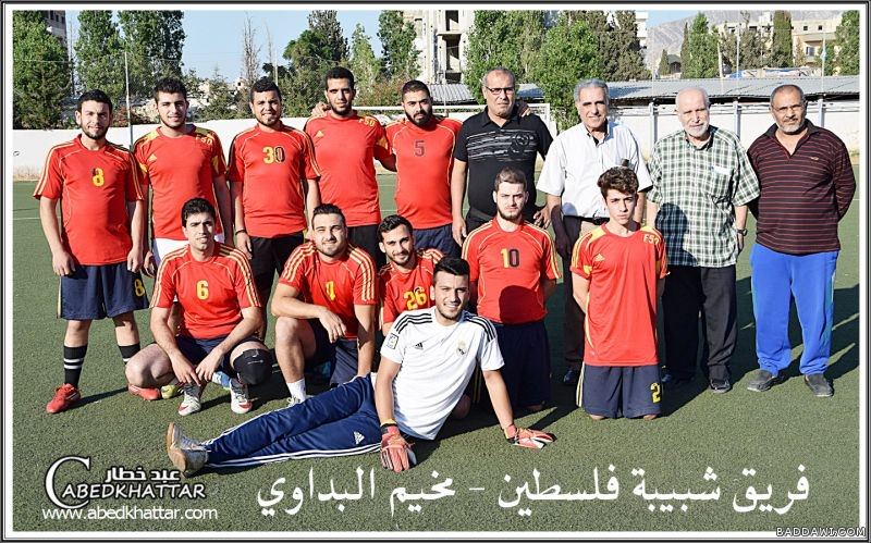  فريق شبيبة فلسطين