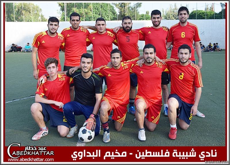 فريق شبيبة فلسطين