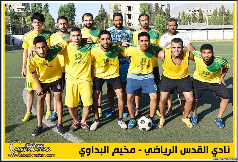 فريق نادي القدس