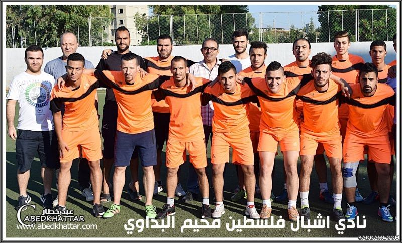 فريق اشبال فلسطين